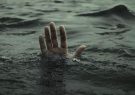 غرق شدن دختر ۱۱ ساله در رودخانه ای در محور “میانه-خلخال”