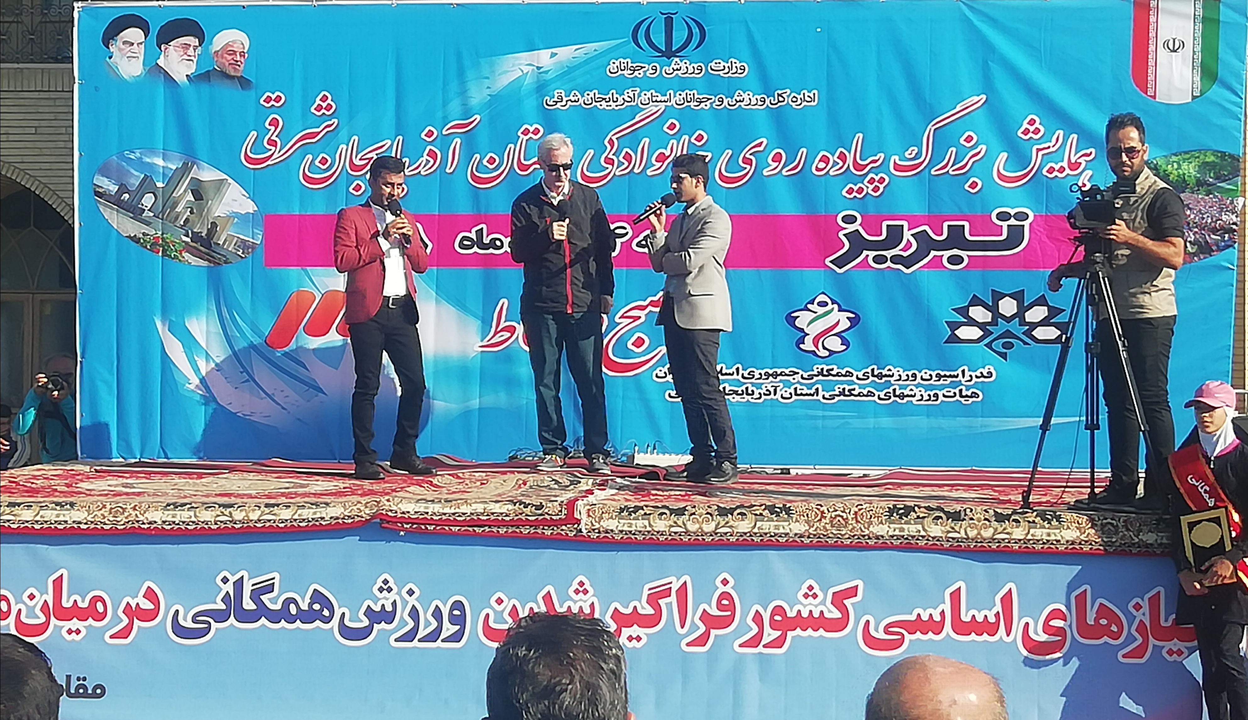 همایش بزرگ پیاده‌روی خانوادگی در تبریز برگزار شد