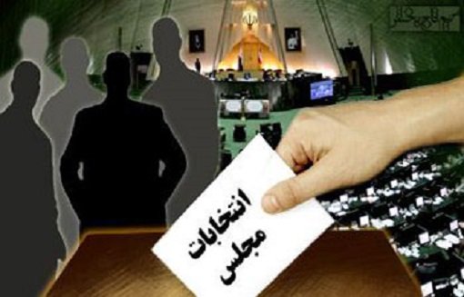 بهار سیاسی کاندیداهای احتمالی مجلس در تبریز/تلاش مسئولین سابق برای کرسی بهارستان
