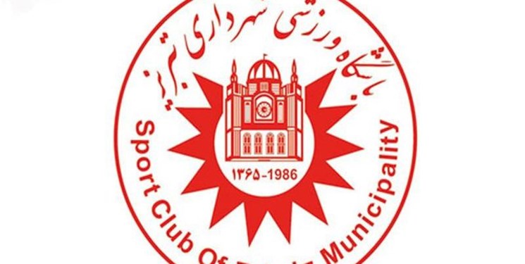 با وجود واگذاری ، باشگاه شهرداری تبریز محکوم شد