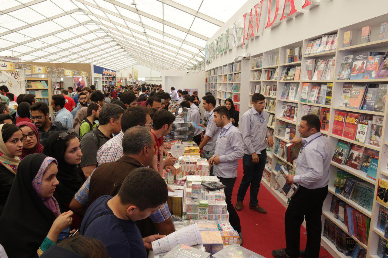 قیمت کتب درسی در نمایشگاه به فلک رسید/نگاه کم رنگ به کتب مذهبی