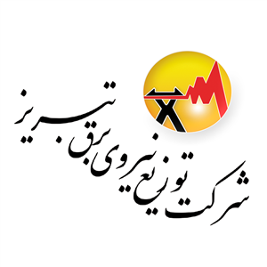 شهروندان تبریزی مصرف برق خود را کاهش دهند