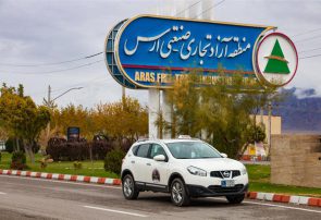 بازدید ۵۲۹ هزار گردشگر خارجی از منطقه آزاد ارس