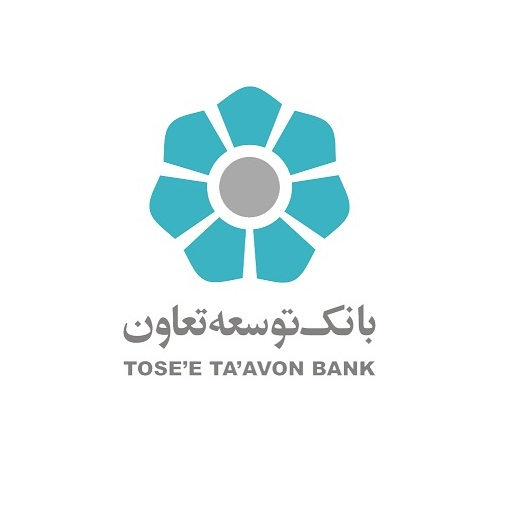 افزایش سه برابری پرداخت تسهیلات در بانک توسعه تعاون آذربایجان شرقی / تعداد مشتریان الکترونیک ۷ برابر شد