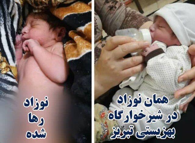 نوزاد رها شده در شیرخوارگاه بهزیستی تبریز در سلامت کامل به سرمی‌برد