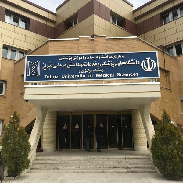 کسب رتبه سوم کشوری در حوزه آموزش توسط دانشگاه علوم پزشکی تبریز