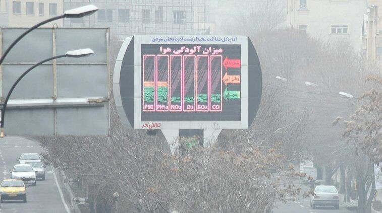 هوای تبریز باز هم آلوده شد!