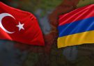 ارمنستان تحریم کالاهای ترکیه‌ای را برمی‌دارد/ دیدار نمایندگان ترکیه و ارمنستان برای عادی‌سازی روابط