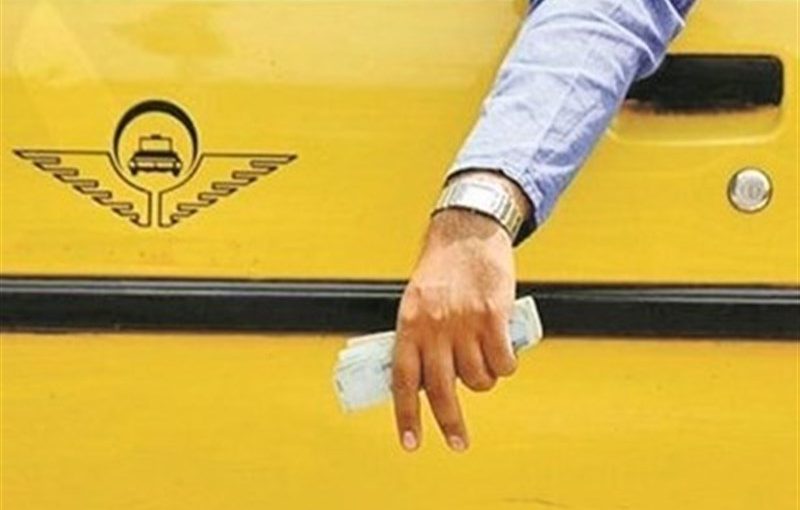 افزایش ۳۰ درصدی کرایه تاکسی در تبریز