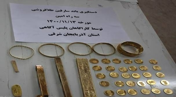 باند سارقان مغازه طلا فروشی در تبریز متلاشی شد