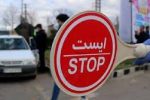 تمهیدات و محدودیت‌های ترافیکی نماز عید سعید فطر در تبریز