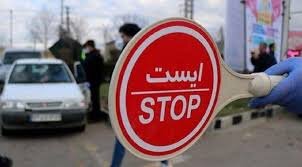 تمهیدات و محدودیت‌های ترافیکی نماز عید سعید فطر در تبریز