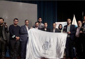 کسب مقام اول در جشنواره بین‌المللی حرکت توسط دانشگاه تبریز