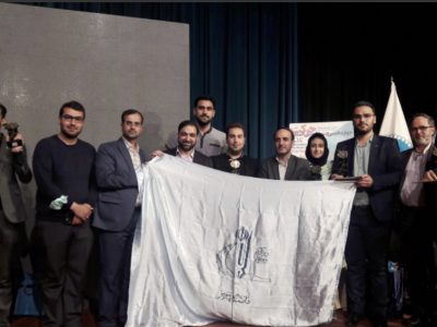 کسب مقام اول در جشنواره بین‌المللی حرکت توسط دانشگاه تبریز