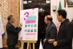 سومین رویداد ملی بهار کارآفرینان استارتاپی در تبریز برگزار می‌شود