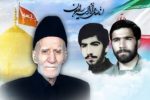 پیام تسلیت فرمانده سپاه عاشورا به‌مناسبت درگذشت پدر شهیدان کیانی