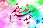 برنامه‌های عید غدیر تشریح شد/ خدمات‌رسانی مواکب اربعین تبریز در روز عید