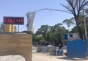 نصب روزشمار اتمام عملیات عمرانی در ایستگاه ۱۳ خط یک مترو تبریز