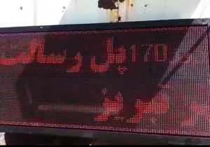 روزشمار روگذر رسالت نصب شد/ ۱۷۰ روز تا رفع گره ترافیکی غرب تبریز