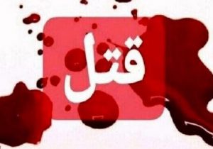 مرد ۵۶ ساله تبریزی همسر سابقش را با چاقو به قتل رساند/ دستگیری قاتل در کم‌تر از ۴۸ ساعت
