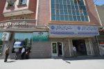 اخطار احتمال ریزش ساختمان شعبه ۱ بیمه تامین اجتماعی تبریز!