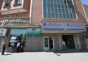 اخطار احتمال ریزش ساختمان شعبه ۱ بیمه تامین اجتماعی تبریز!
