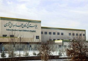وعده شهردار تبریز برای رفع مشکلات بزرگ‌ترین مرکز درمانی کودکان شمال غرب