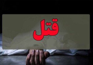 حمله با چاقو در بیمارستان ارتش تبریز ۲ کشته بر جا گذاشت