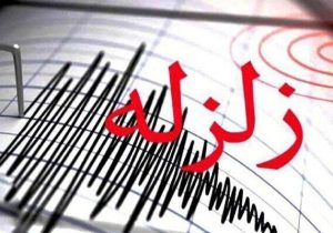 زلزله تبریز را لرزاند