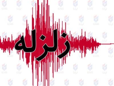 زلزله خوی، تبریز را لرزاند