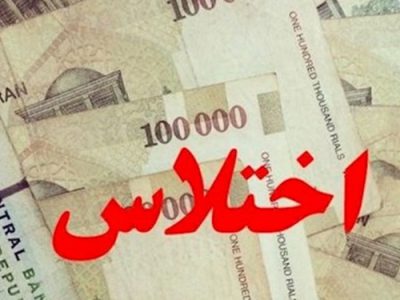 بازداشت عضو شورای شهر جدید سهند به اتهام ارتشا و اختلاس