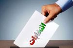 انتخاباتی که در تبریز نیمه تمام ماند
