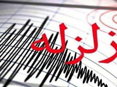 زلزله ۴.۶ ریشتر ورزقان آذربایجان شرقی را لرزاند
