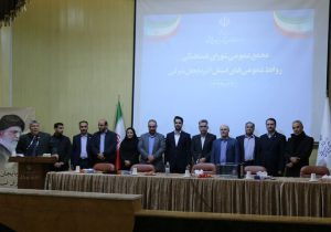 اعضای هیات رییسه شورای روابط عمومی های آذربایجان شرقی مشخص شدند