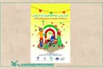تدارک برنامه‌های گسترده و متنوع در ایام الله دهه فجر برای کودکان و نوجوانان