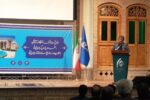 اهمیت و نقش دانشگاه هنر تبریز در احیای بافت تاریخی استان